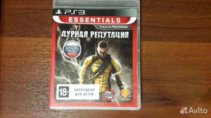 Дурная репутация для PS3