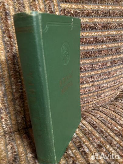 Атлас мира 1962 г