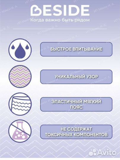 Подгузники трусы для взрослых xl