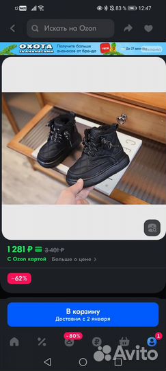 Ботинки демисезонные детские