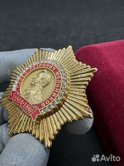 Знак/значок Павел Петрович Мельников №1467 Тяжмет