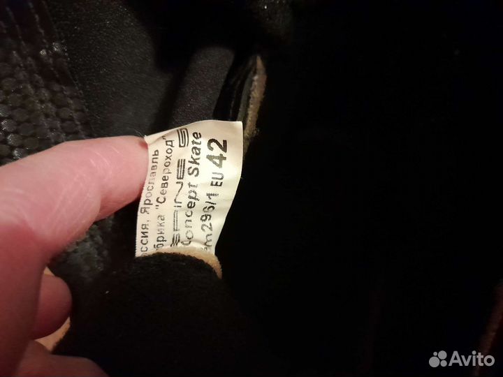 Лыжные ботинки Spine concept skate