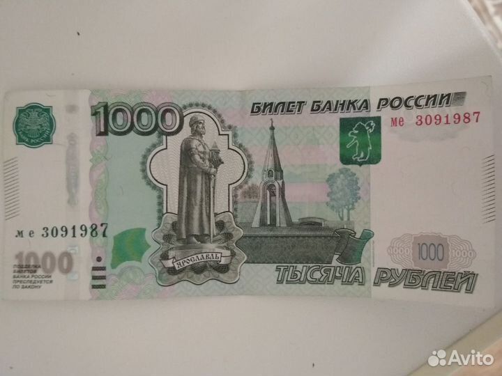 Банкноты с датами дня рождения