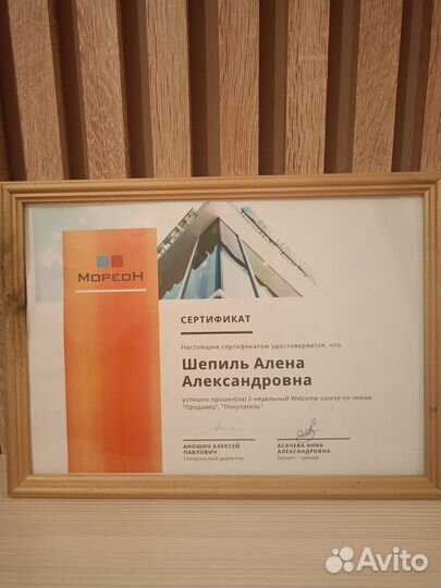 Услуги риэлтора, агент по недвижимости