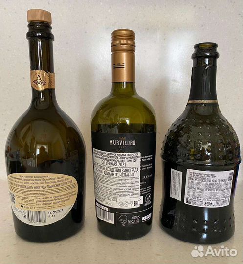 Бутылка стеклянная