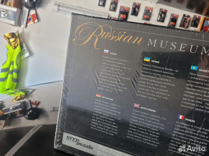 Пазлы 3000 шт