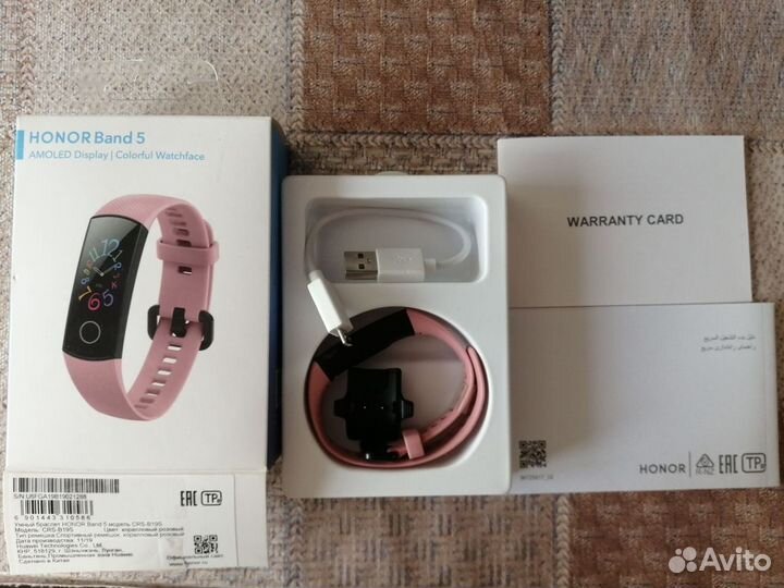 Часы Honor band 5 оригинал