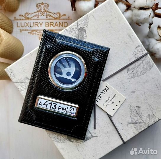 Обложка для автодокументов с лого и номером