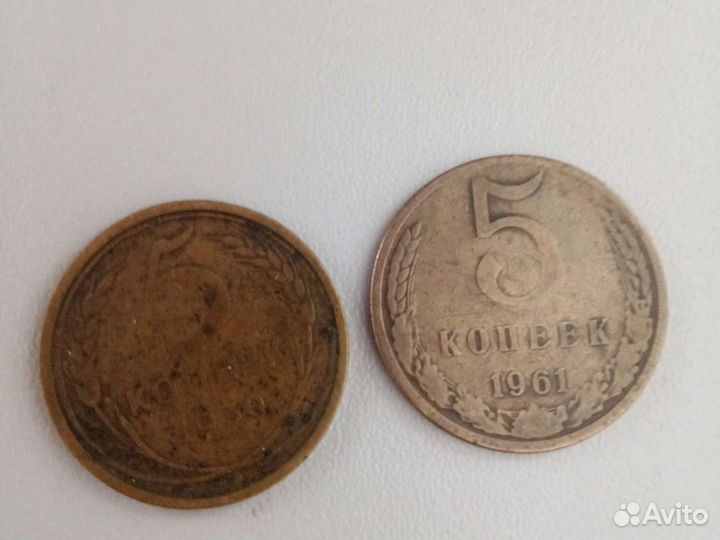 Монеты СССР