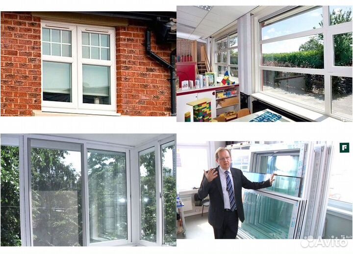 Пластиковые окна