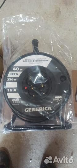 Удлинитель на катушке 3х1,5, 40м