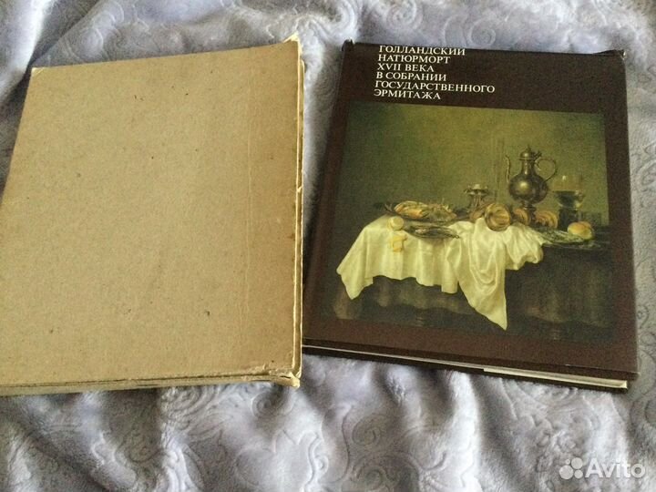 Книга СССР с натюрмортами