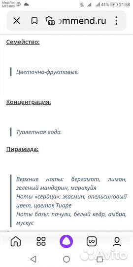 Туалетная вода женская Shakira Rock by