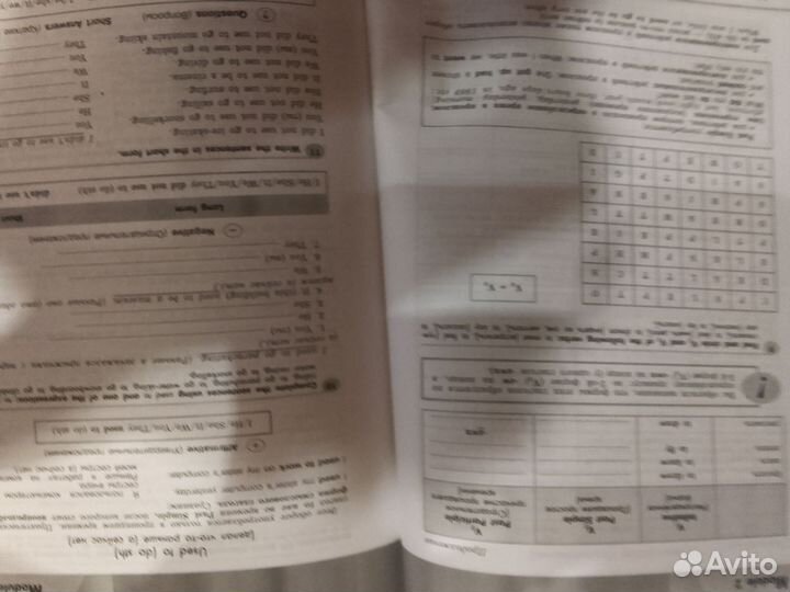 Грамотический тренажер по Английскому языку