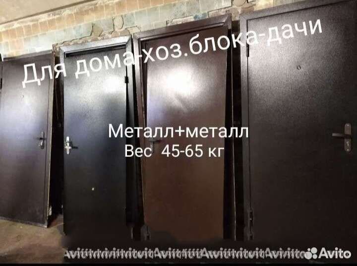 Дверь входная