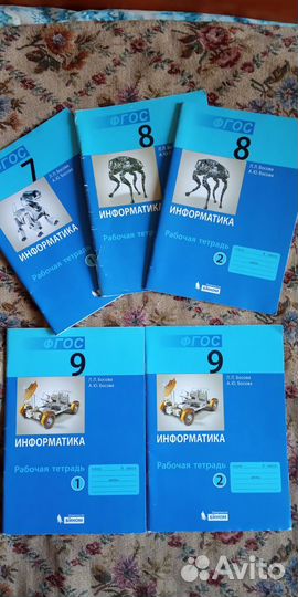 Учебные пособия и рабочие тетради