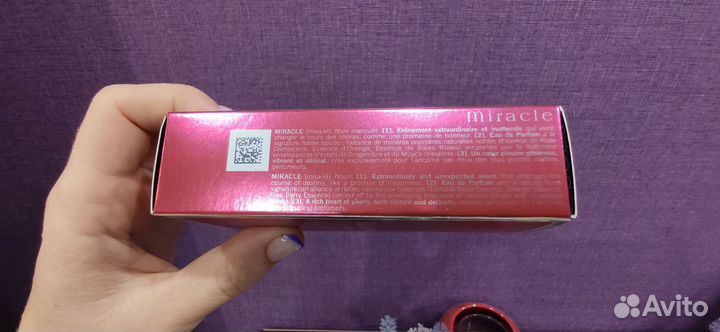 Туалетная вода lancome