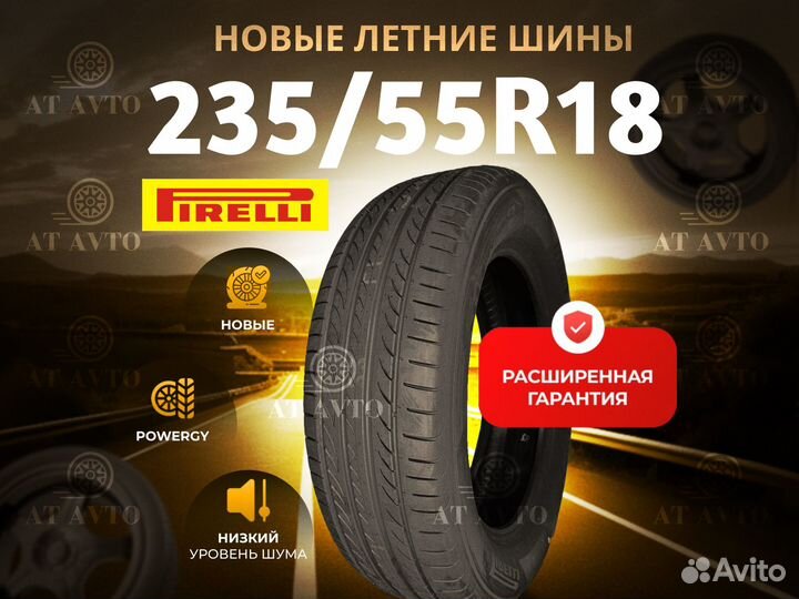 Pirelli Powergy 235/55 R18