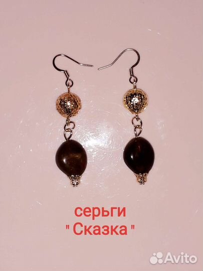 Браслеты серьги в стиле Шанель