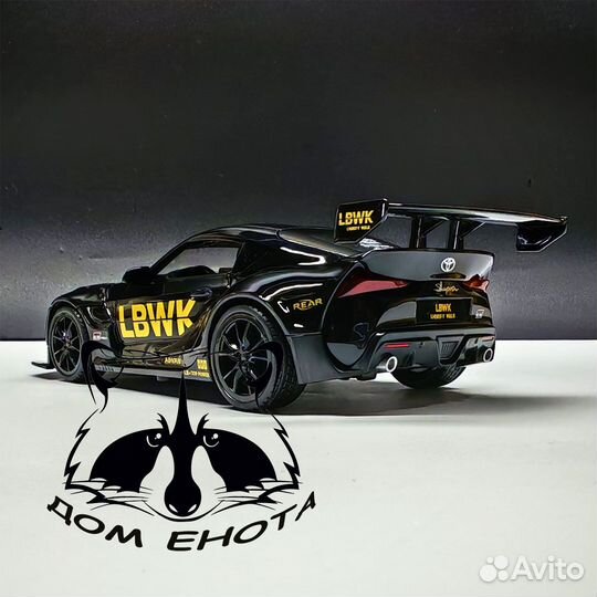 Машинка Toyota Supra модель Тойота Супра 1:24