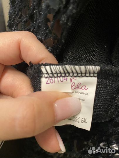 Костюм карнавальный детский Черный дракон Беззубик