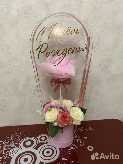 Цветы в шаре Подарок Воздушные шары