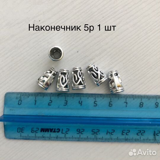 Металическая швейная фурнитура