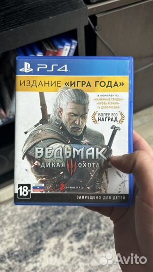 Игры для приставок ps4 ведьмак 3 cyberpunk