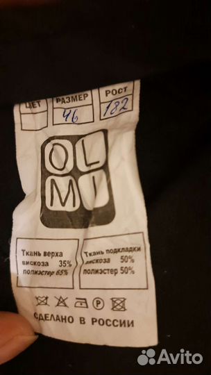 Жилет и брюки школьные, р. 46