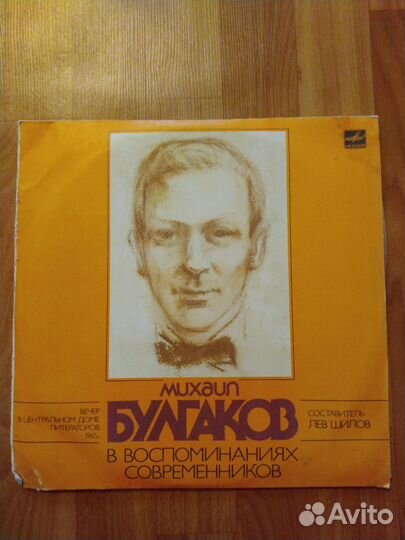 Пластинки в ассортименте 3