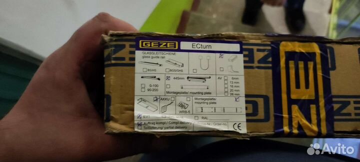 Привод распашной geze ECturn