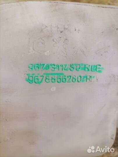 Бачок омывателя Citroen DS 4