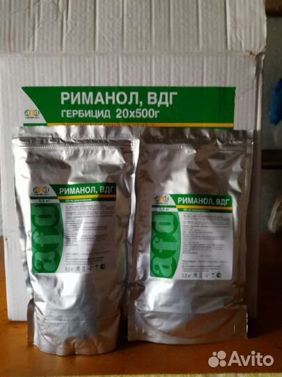 Риманол. гербицид