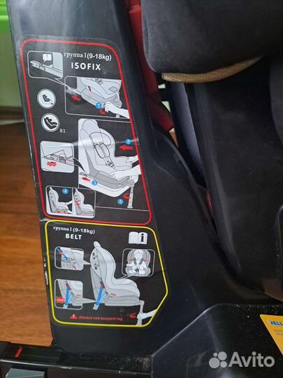 Детское автокресло isofix