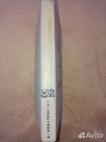 Книги 1978г, 1965г