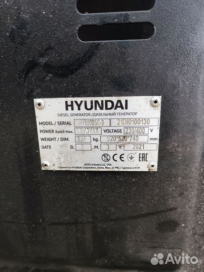 Корпус дизельного генератора Hyundai dhy 8500se 3