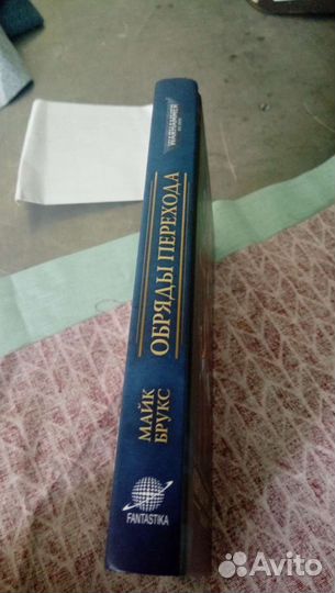 Warhammer40000/вархаммер