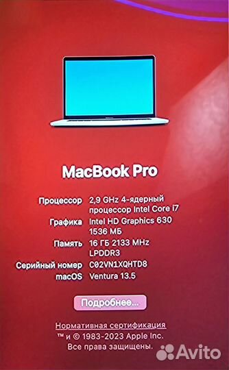 Macbook Pro 15 2017 (16/512)
