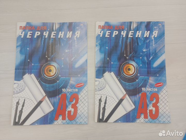 Бумага для черчению