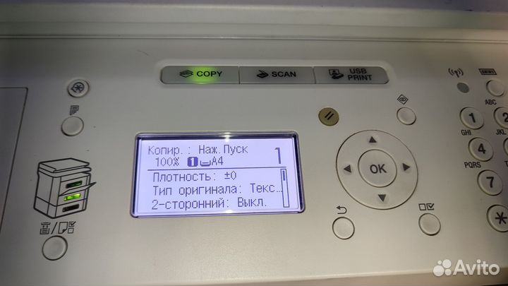 Мфу (лазер) canon imageRunner 1133