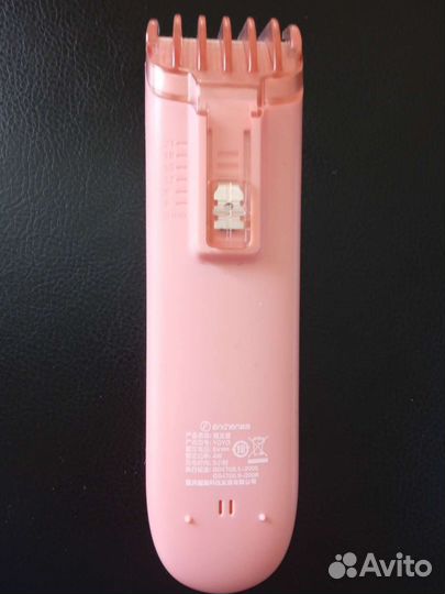 Машинка для стрижки