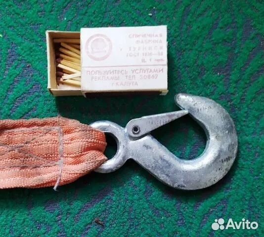 Карабин и ремень