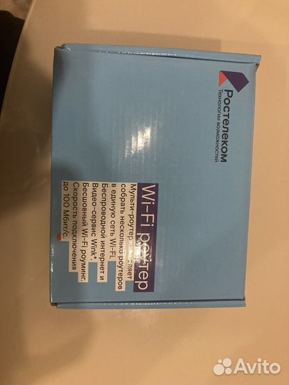 Wifi роутер ростелеком