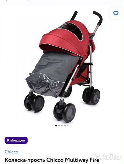 Чехол для коляски chicco