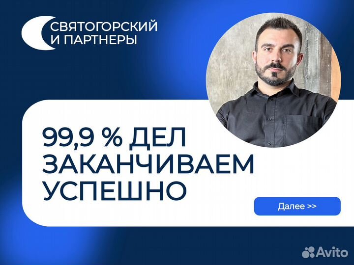 Банкротство физических лиц