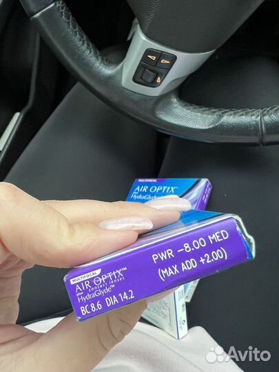 Линзы контактные однодневные