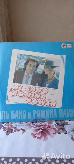 Зарубежная эстрада на виниле. Оригинал из СССР