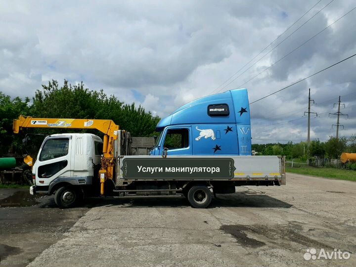 Услуги Кран манипулятор