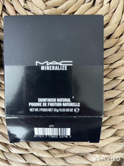 Минеральная пудра