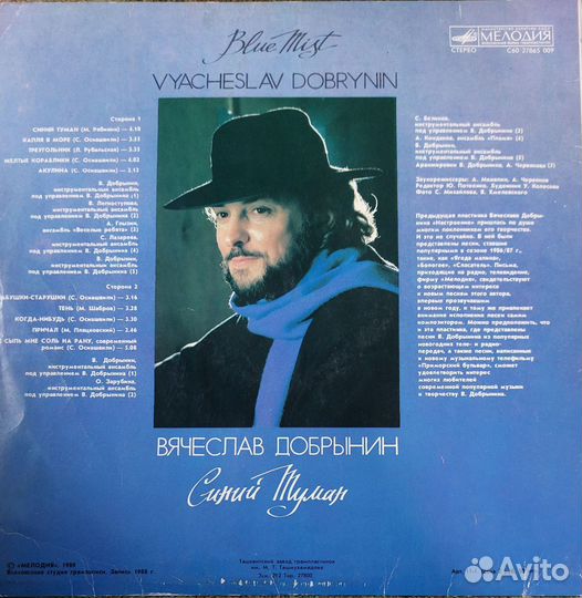 Грампластинки СССР